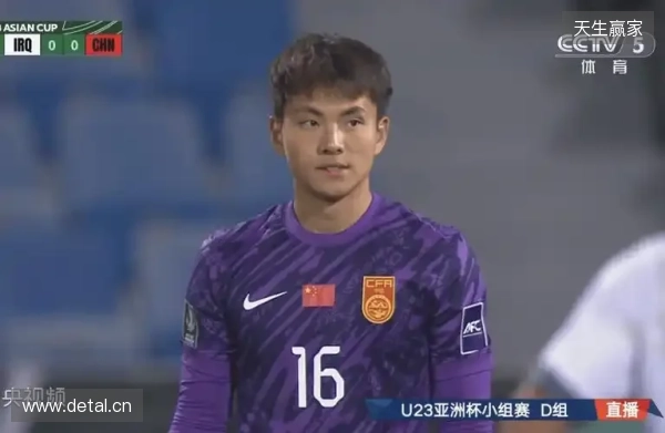 媒体人热议U23国足半场:泰国速度快,李昊又救命了,黄牌是隐患