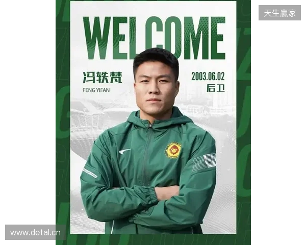 【WELCOME】欢迎冯轶梵加盟贵州筑城竞技