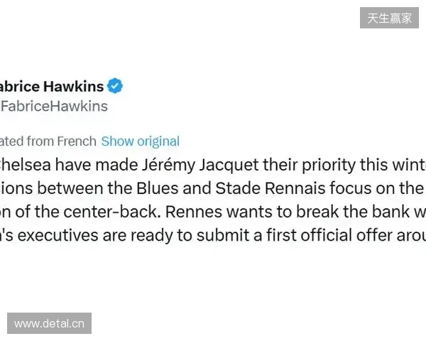 罗马诺：切尔西已和雅凯谈妥个人条款，雷恩要价6500万欧