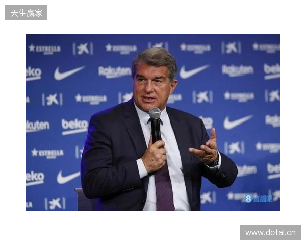 世体:拉波尔塔召开高层会议,确定留任与参选名单 世体:拉波尔塔召开高层会议,确定留任与参选名单