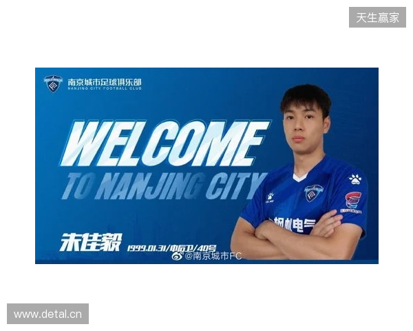 官宣｜泽·维托尔转会加盟南京城市足球俱乐部